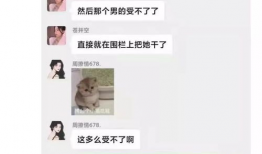 濮阳专科吃瓜爆料,吃瓜爆料揭示校园幕后故事