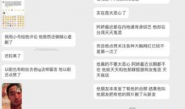 吃瓜网站爆料最近消息,明星隐私大揭秘，吃瓜群众狂欢时刻！