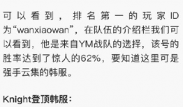 吃瓜主播爆料内容