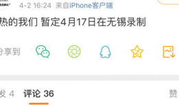 155 fun吃瓜爆料传送,揭秘娱乐圈幕后故事