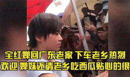 冷门吃瓜哥爆料全,独家内幕大公开